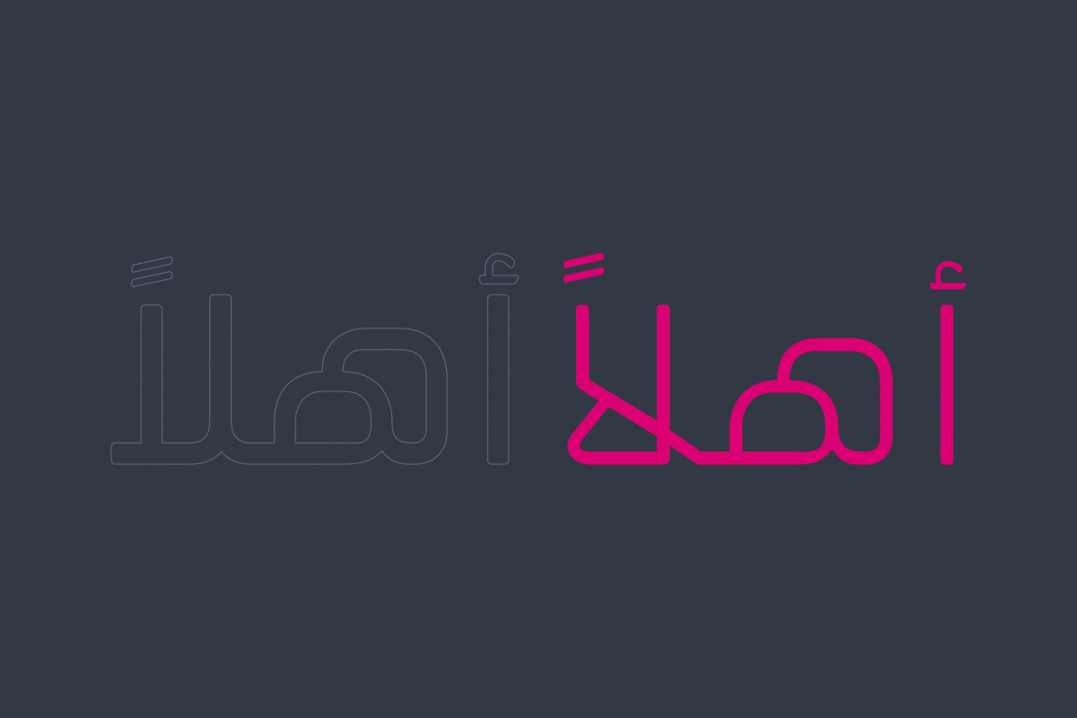 Ahlan - Arabic Typeface example image 1