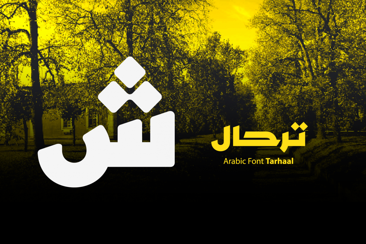 Tarhaal - Arabic Font example image 1