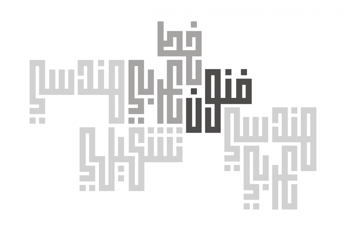 Fenoon - Arabic Typeface example image 1