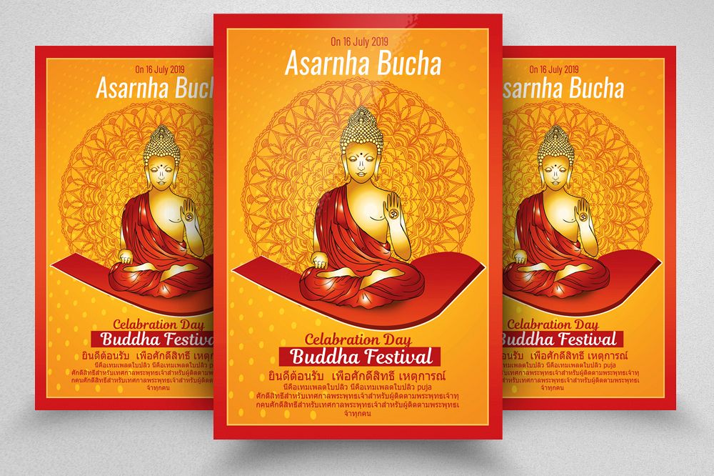 Asarnha Bucha Flyer Template example image 1