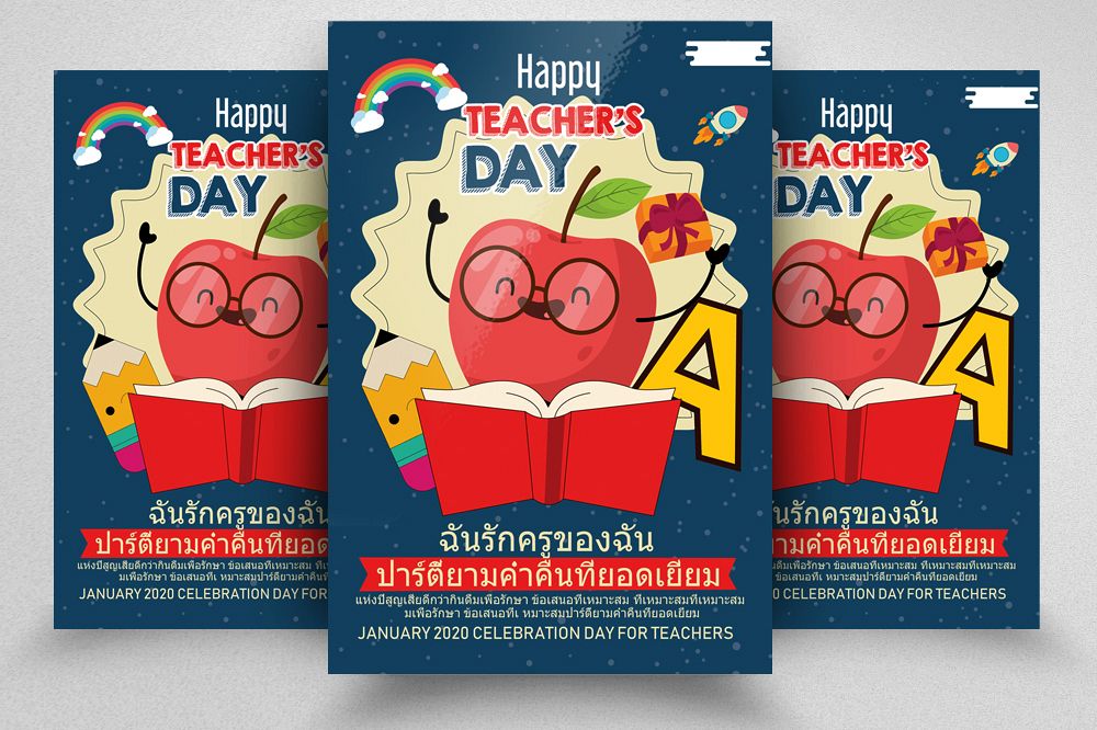 Happy Teacher Day Thai Flyer Template example image 1
