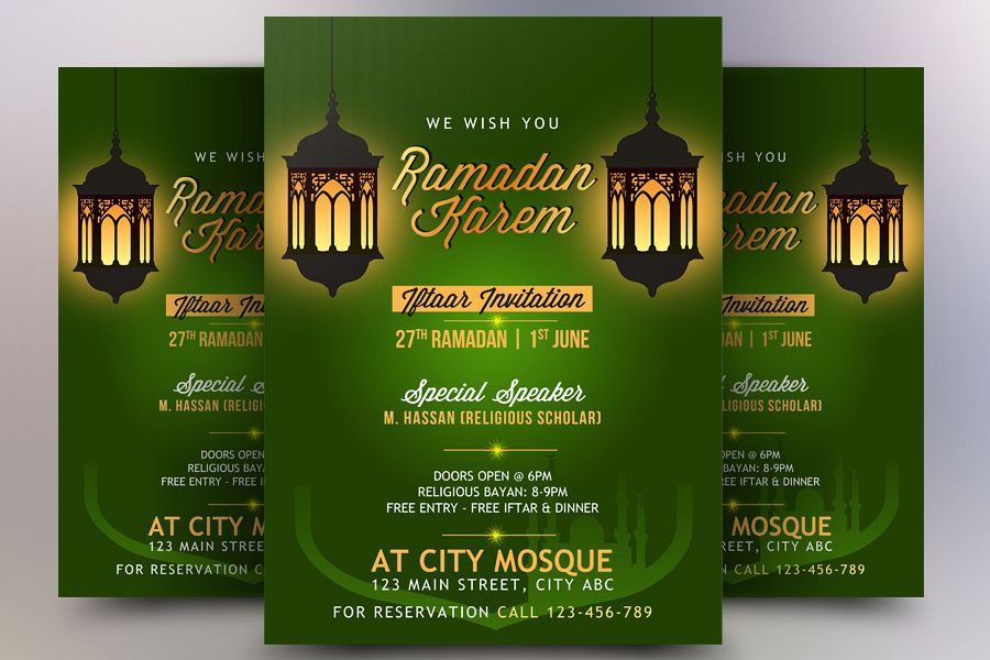 Iftar Invitatiion Flyer example image 1