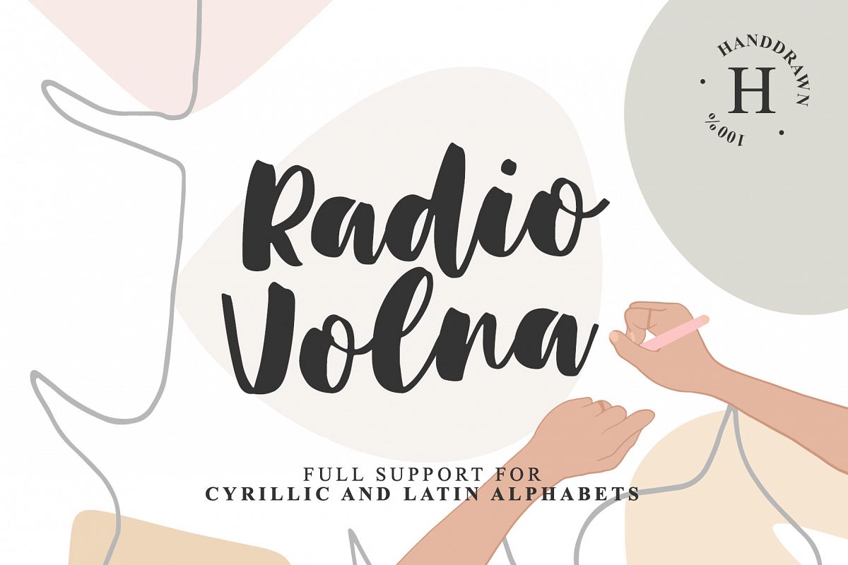 RADIO VOLNA example image 1