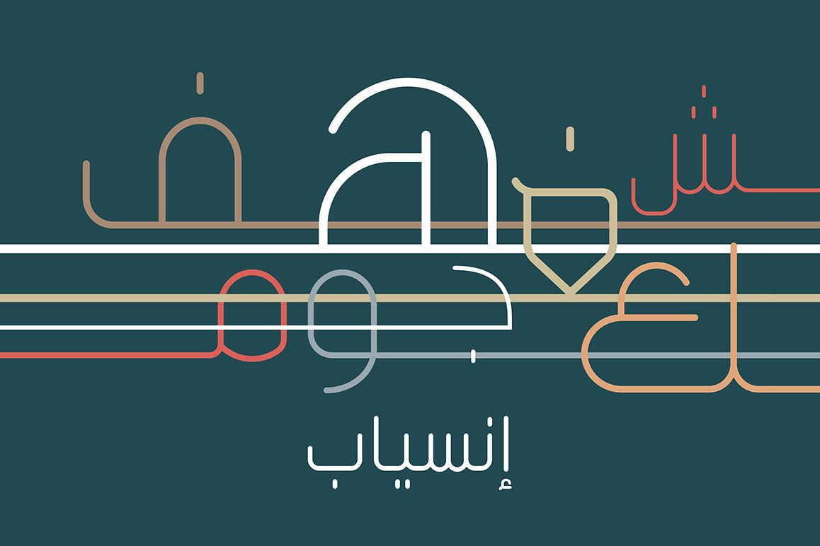 Inseyab - Arabic Typeface example image 1