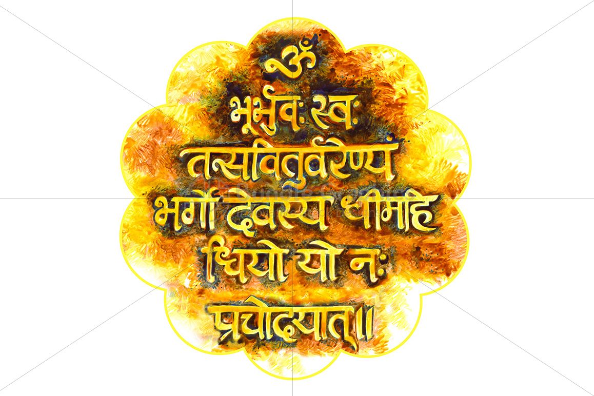 Gayatri Mantra - Sanskrit Calligraphy example image 1