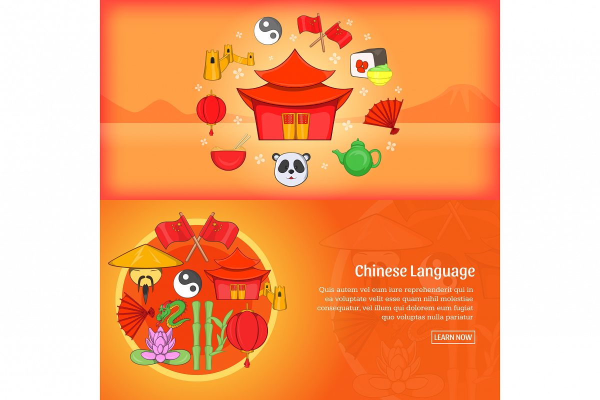 Chine banner template set background example image 1