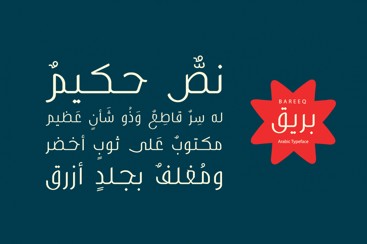 Bareeq - Arabic Typeface example image 1