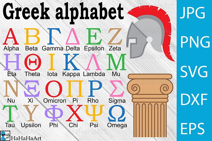 Greek Alphabet V1 - Clip art / Cutting Files - 64c
